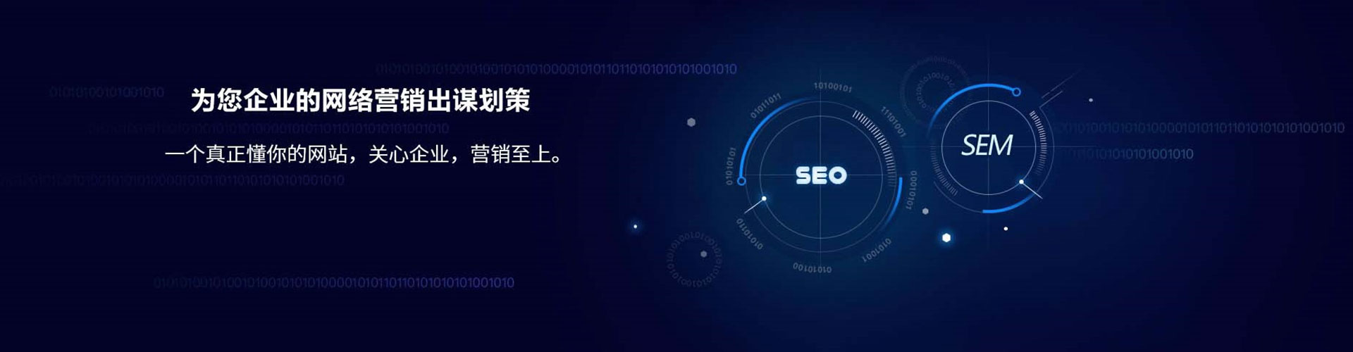 都昌百度sem